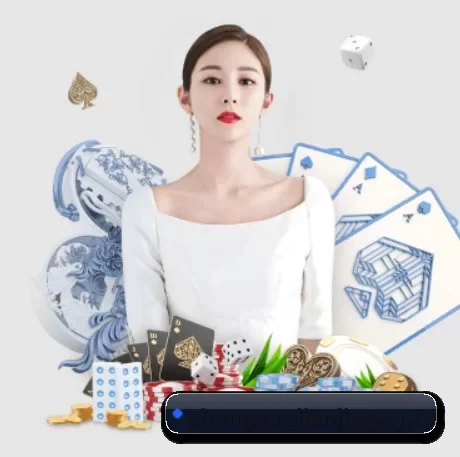 中欧电竞 APP
